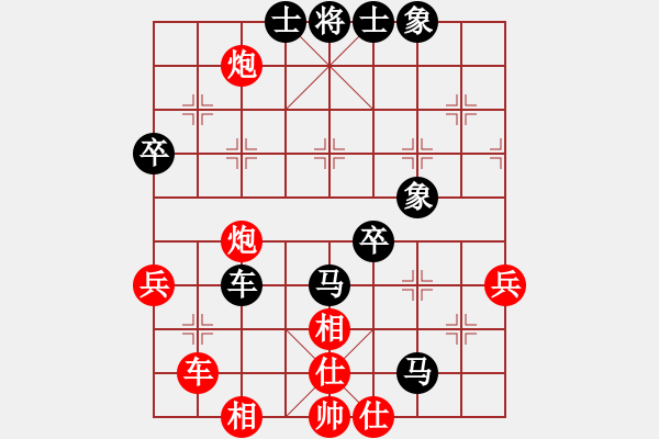 象棋棋譜圖片：奇香核桃(4段)-負(fù)-飛龍?jiān)谔?9段) - 步數(shù)：60 