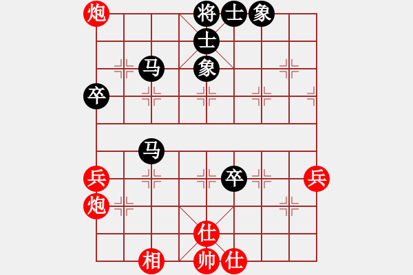 象棋棋譜圖片：奇香核桃(4段)-負(fù)-飛龍?jiān)谔?9段) - 步數(shù)：80 