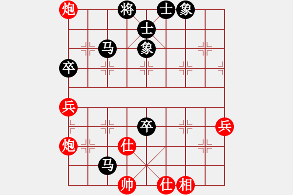 象棋棋譜圖片：奇香核桃(4段)-負(fù)-飛龍?jiān)谔?9段) - 步數(shù)：90 