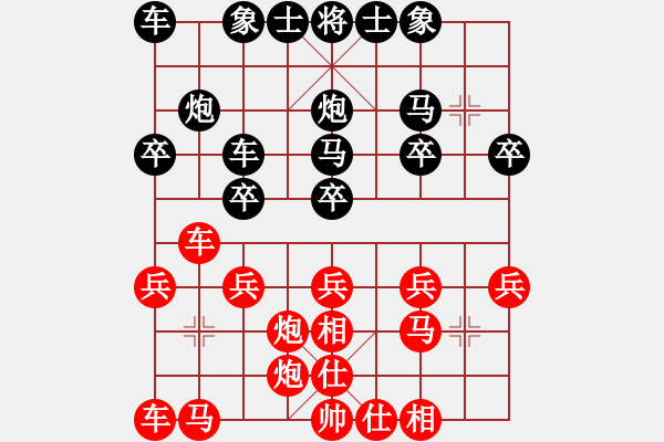 象棋棋譜圖片：昭夕〃[526711699] -VS- 橫才俊儒[292832991] - 步數(shù)：20 