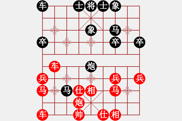 象棋棋譜圖片：昭夕〃[526711699] -VS- 橫才俊儒[292832991] - 步數(shù)：40 