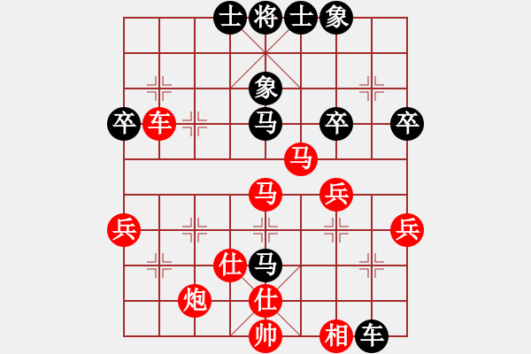 象棋棋譜圖片：昭夕〃[526711699] -VS- 橫才俊儒[292832991] - 步數(shù)：60 