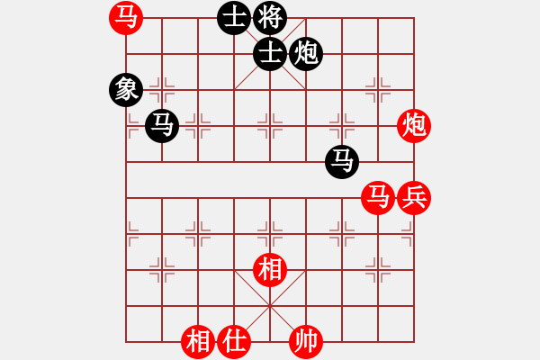 象棋棋譜圖片：流星閃客(4段)-和-出神入化(2段) - 步數(shù)：100 