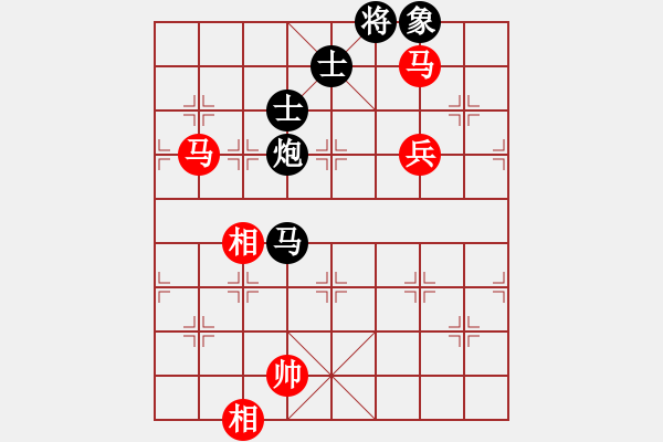 象棋棋譜圖片：流星閃客(4段)-和-出神入化(2段) - 步數(shù)：150 