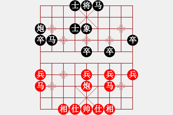 象棋棋譜圖片：流星閃客(4段)-和-出神入化(2段) - 步數(shù)：40 