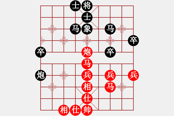 象棋棋譜圖片：流星閃客(4段)-和-出神入化(2段) - 步數(shù)：50 