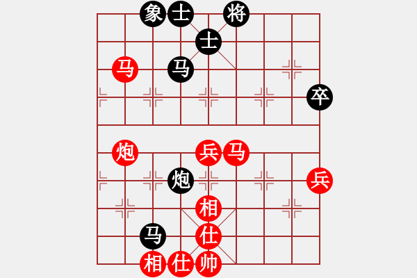 象棋棋譜圖片：流星閃客(4段)-和-出神入化(2段) - 步數(shù)：70 