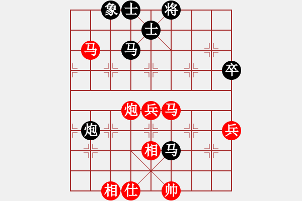 象棋棋譜圖片：流星閃客(4段)-和-出神入化(2段) - 步數(shù)：80 