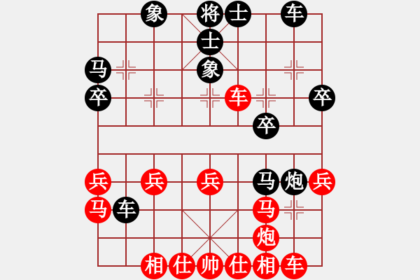 象棋棋譜圖片：精靈哥哥(9段)-和-倚天天兵(8段) - 步數(shù)：30 