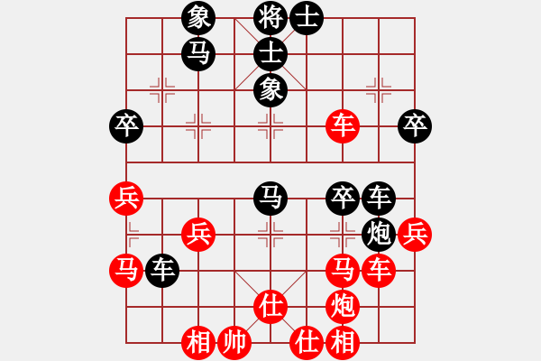 象棋棋譜圖片：精靈哥哥(9段)-和-倚天天兵(8段) - 步數(shù)：50 