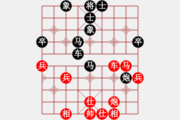 象棋棋譜圖片：精靈哥哥(9段)-和-倚天天兵(8段) - 步數(shù)：60 