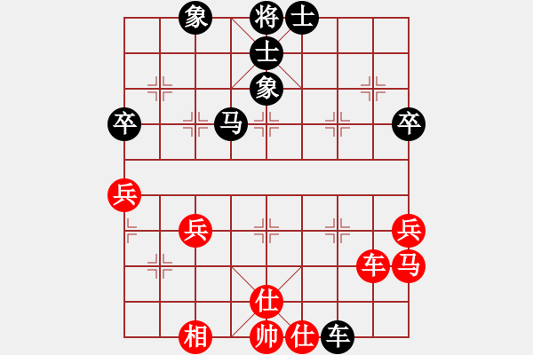 象棋棋譜圖片：精靈哥哥(9段)-和-倚天天兵(8段) - 步數(shù)：70 