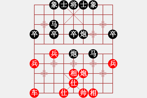 象棋棋譜圖片：nihao1201[紅] -VS- 拜師學(xué)棋ty[黑](2) - 步數(shù)：38 