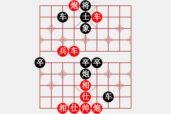 象棋棋譜圖片：bbboy002(9級)-勝-弈生無悔(3段) - 步數(shù)：80 