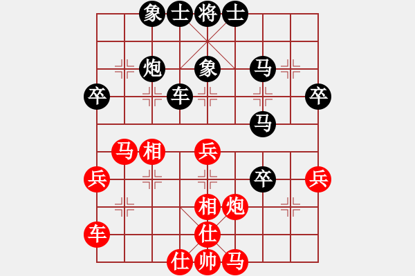 象棋棋譜圖片：三羊開(kāi)泰(5級(jí))-負(fù)-夢(mèng)斷山河(8級(jí)) - 步數(shù)：40 