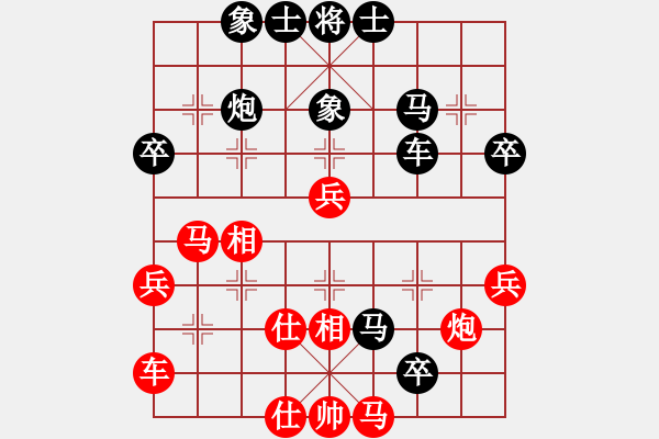 象棋棋譜圖片：三羊開(kāi)泰(5級(jí))-負(fù)-夢(mèng)斷山河(8級(jí)) - 步數(shù)：50 