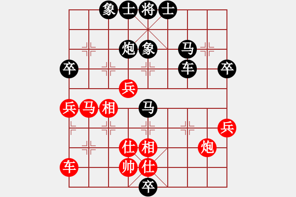 象棋棋譜圖片：三羊開(kāi)泰(5級(jí))-負(fù)-夢(mèng)斷山河(8級(jí)) - 步數(shù)：60 