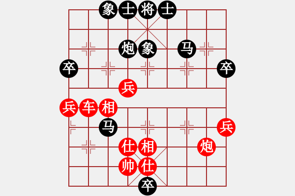 象棋棋譜圖片：三羊開(kāi)泰(5級(jí))-負(fù)-夢(mèng)斷山河(8級(jí)) - 步數(shù)：66 