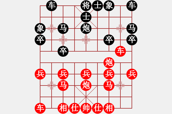 象棋棋譜圖片：-假象[-](業(yè)余三級(jí)) 勝 可愛(ài)小妹妹[1225782816](業(yè)余三級(jí)) - 步數(shù)：20 