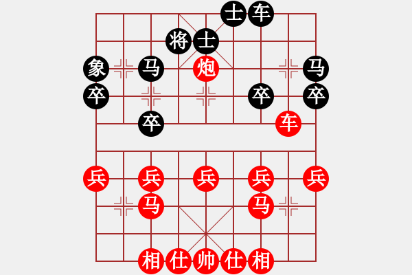 象棋棋譜圖片：-假象[-](業(yè)余三級(jí)) 勝 可愛(ài)小妹妹[1225782816](業(yè)余三級(jí)) - 步數(shù)：30 