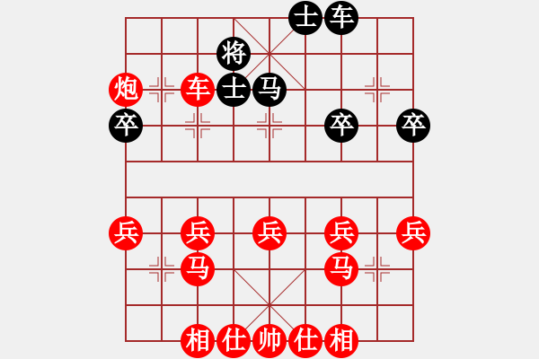 象棋棋譜圖片：-假象[-](業(yè)余三級(jí)) 勝 可愛(ài)小妹妹[1225782816](業(yè)余三級(jí)) - 步數(shù)：41 