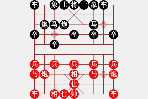 象棋棋譜圖片：廣瑞[紅] -VS-行者必達 [黑] - 步數(shù)：10 