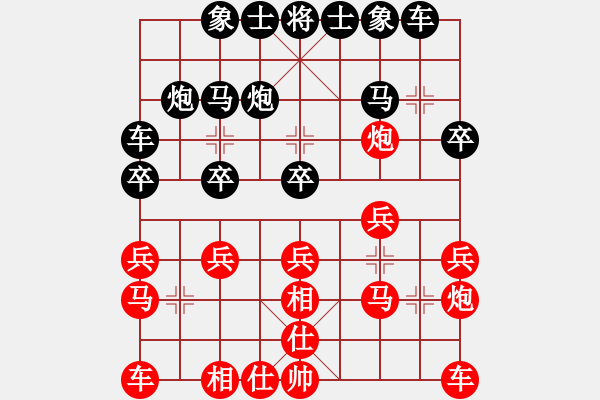 象棋棋譜圖片：廣瑞[紅] -VS-行者必達 [黑] - 步數(shù)：20 