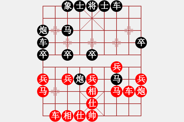 象棋棋譜圖片：廣瑞[紅] -VS-行者必達 [黑] - 步數(shù)：30 