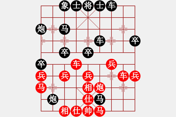 象棋棋譜圖片：廣瑞[紅] -VS-行者必達 [黑] - 步數(shù)：40 