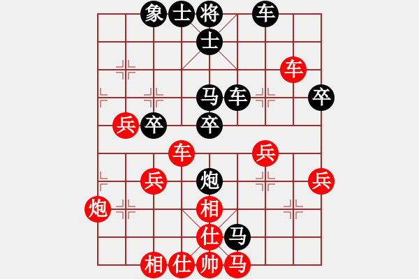 象棋棋譜圖片：廣瑞[紅] -VS-行者必達 [黑] - 步數(shù)：50 