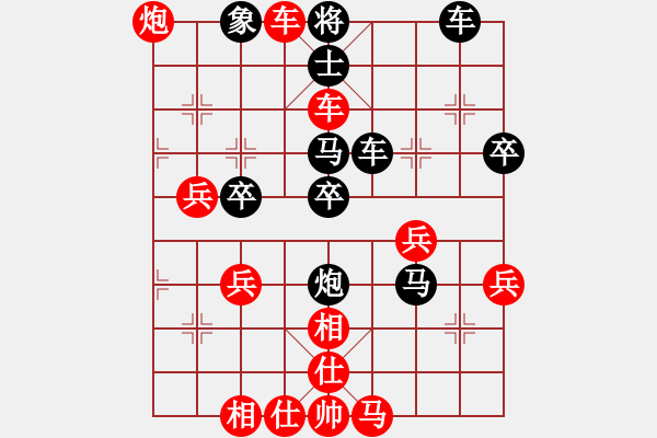 象棋棋譜圖片：廣瑞[紅] -VS-行者必達 [黑] - 步數(shù)：55 