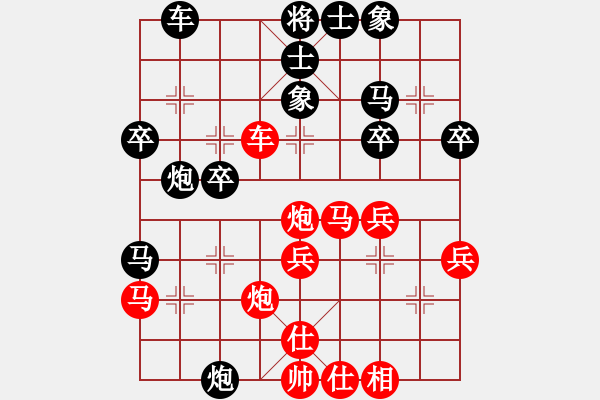 象棋棋谱图片：李响智(5段)-负-黄雨烟(9段) - 步数：30 