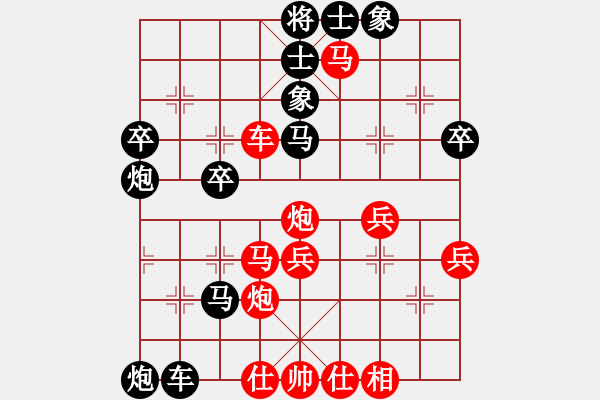 象棋棋谱图片：李响智(5段)-负-黄雨烟(9段) - 步数：40 