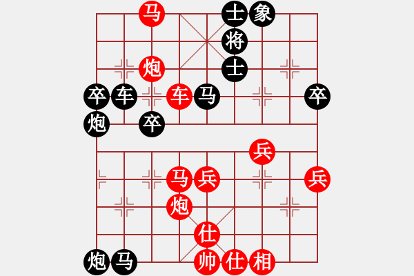象棋棋谱图片：李响智(5段)-负-黄雨烟(9段) - 步数：50 
