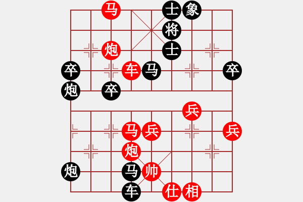 象棋棋谱图片：李响智(5段)-负-黄雨烟(9段) - 步数：58 