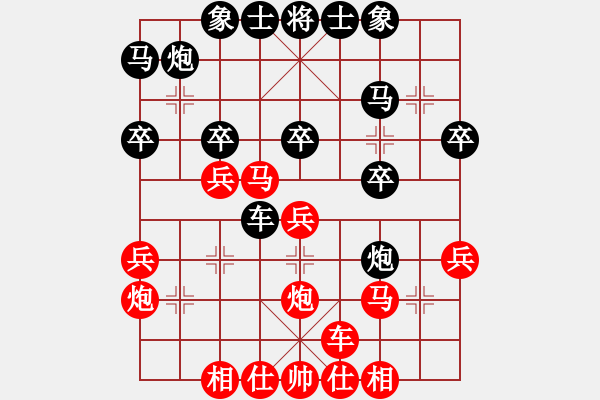 象棋棋譜圖片：胡楊木(1段)-負(fù)-發(fā)笑(4段) - 步數(shù)：30 