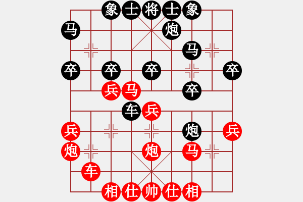 象棋棋譜圖片：胡楊木(1段)-負(fù)-發(fā)笑(4段) - 步數(shù)：32 