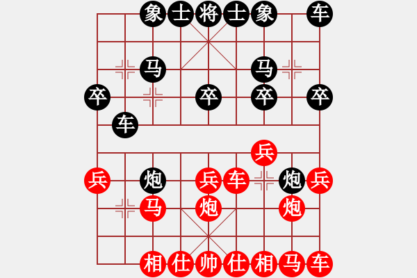 象棋棋譜圖片：因?yàn)樗訹1245437518] -VS- 地標(biāo)建筑[709200192] - 步數(shù)：20 