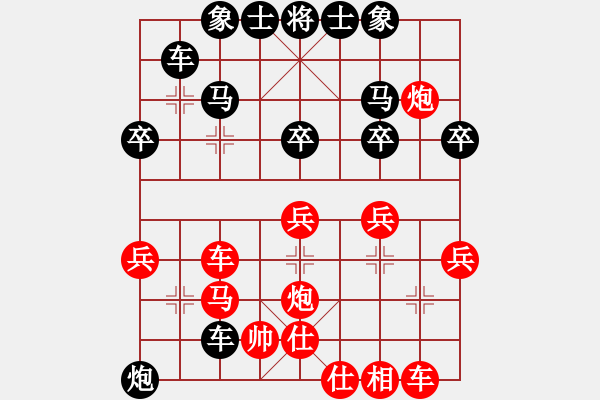 象棋棋譜圖片：因?yàn)樗訹1245437518] -VS- 地標(biāo)建筑[709200192] - 步數(shù)：40 