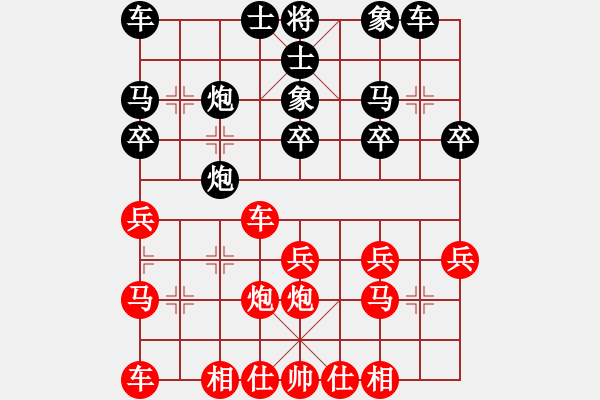 象棋棋譜圖片：袁洪梁     先勝 胡小靜     - 步數(shù)：20 