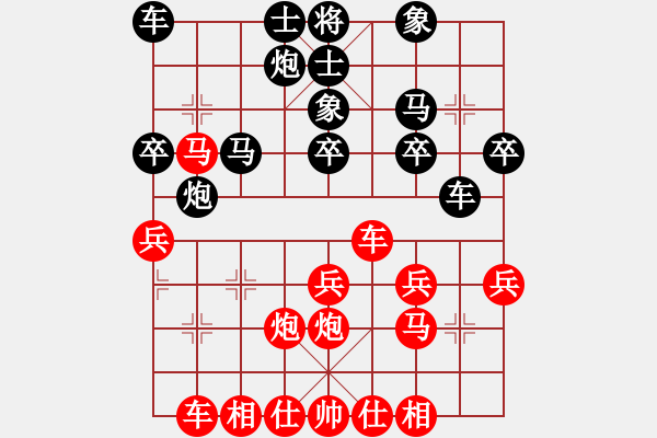 象棋棋譜圖片：袁洪梁     先勝 胡小靜     - 步數(shù)：30 