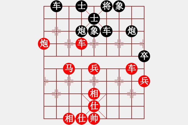 象棋棋譜圖片：袁洪梁     先勝 胡小靜     - 步數(shù)：80 