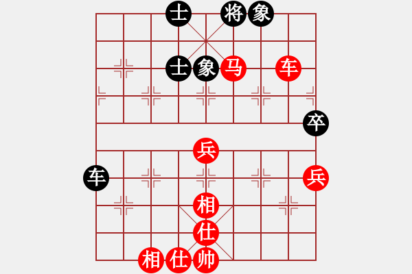 象棋棋譜圖片：袁洪梁     先勝 胡小靜     - 步數(shù)：90 