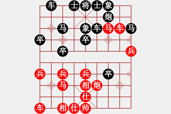 象棋棋譜圖片：瞎錨子(5段)-負(fù)-村野(4段) - 步數(shù)：30 