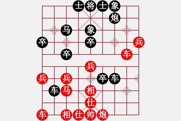 象棋棋譜圖片：瞎錨子(5段)-負(fù)-村野(4段) - 步數(shù)：40 