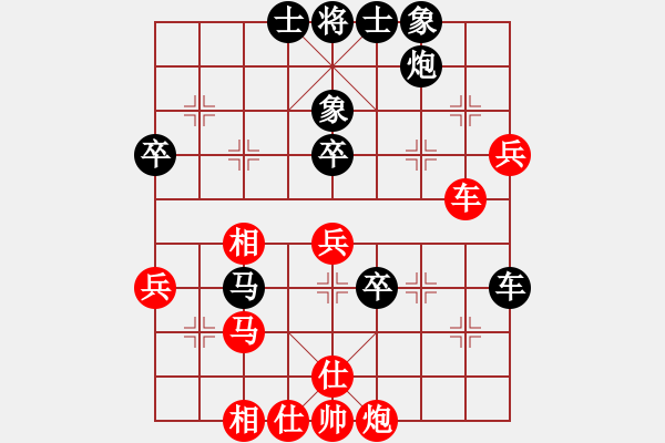 象棋棋譜圖片：瞎錨子(5段)-負(fù)-村野(4段) - 步數(shù)：50 