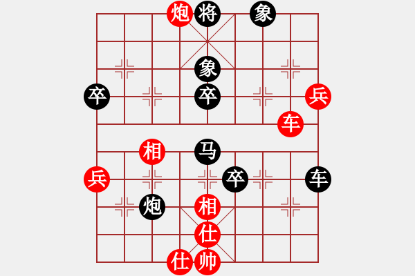 象棋棋譜圖片：瞎錨子(5段)-負(fù)-村野(4段) - 步數(shù)：56 