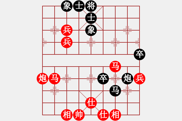 象棋棋谱图片：吕钦妙局：飞相局对左中炮 - 步数：80 