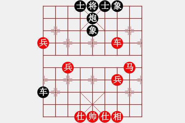 象棋棋譜圖片：象棋巫師競技場-hjm164先勝龐統(tǒng) - 步數(shù)：110 