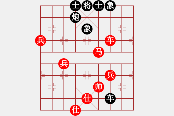 象棋棋譜圖片：象棋巫師競技場-hjm164先勝龐統(tǒng) - 步數(shù)：120 